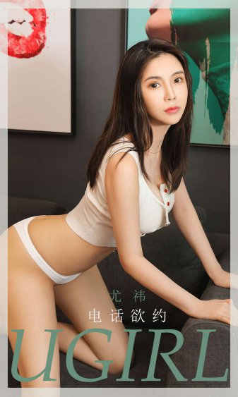 女友是姐姐的闺蜜